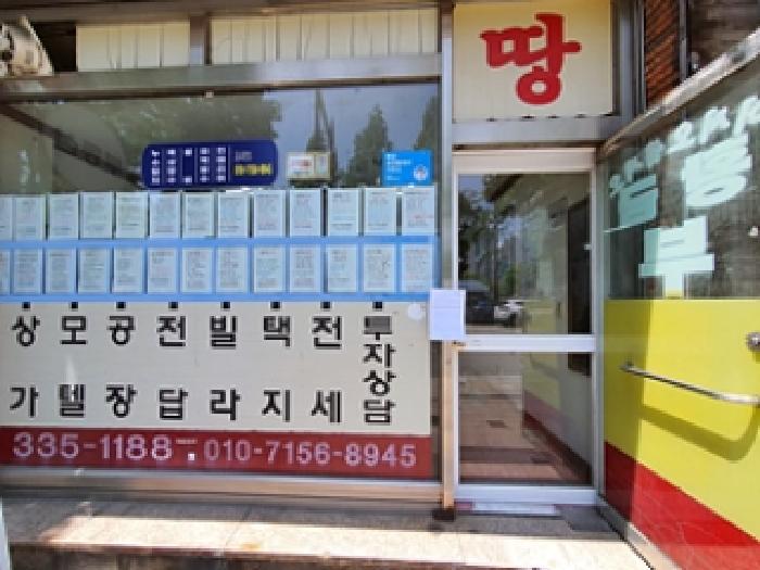 1층 공인중개사사무실, 출입문에 안내문 게시(2025.05/12)