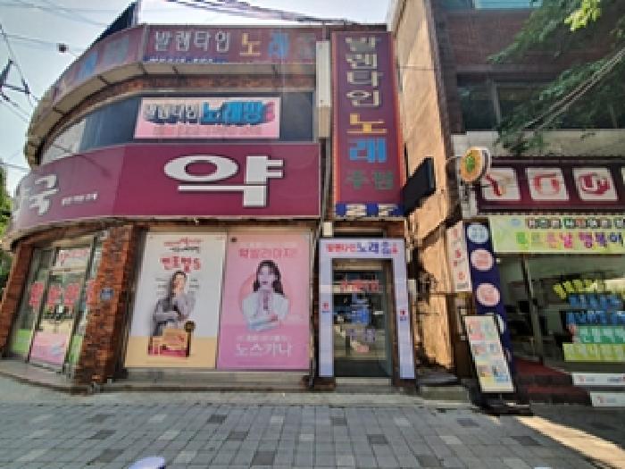 2층 노래방