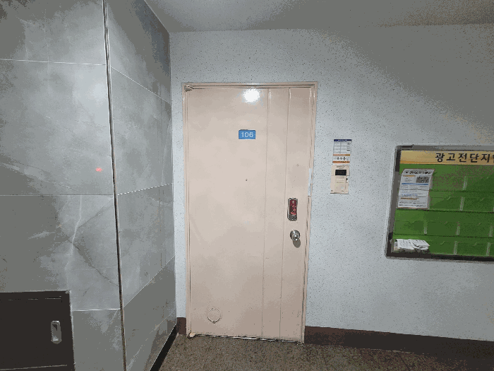 본건 기호(1) 현관입구