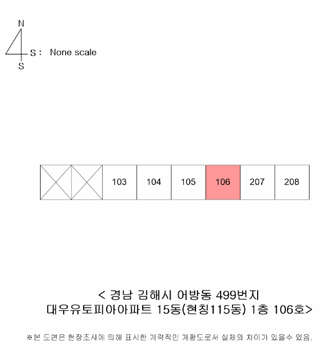 호별배치도