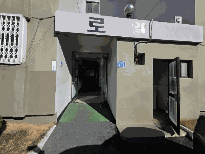 본건 1층 출입구