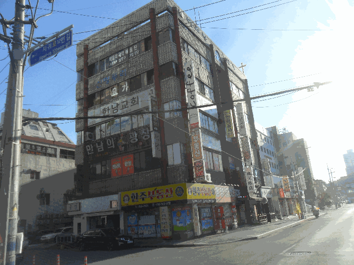 본건전경
