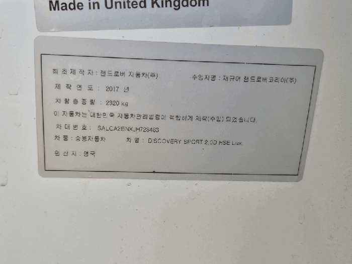 차대번호