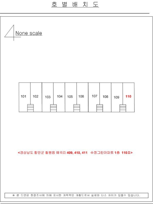 2022타경1509