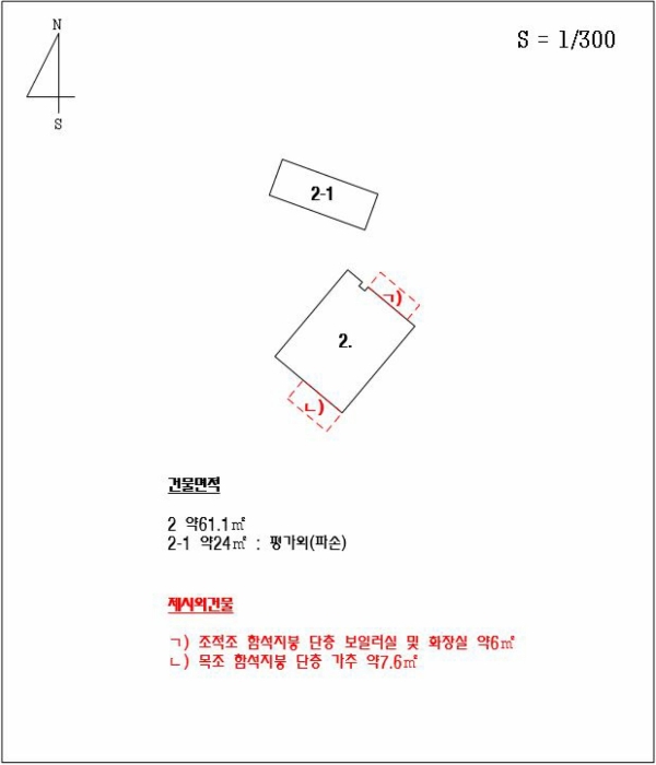 건 물 개 황 도