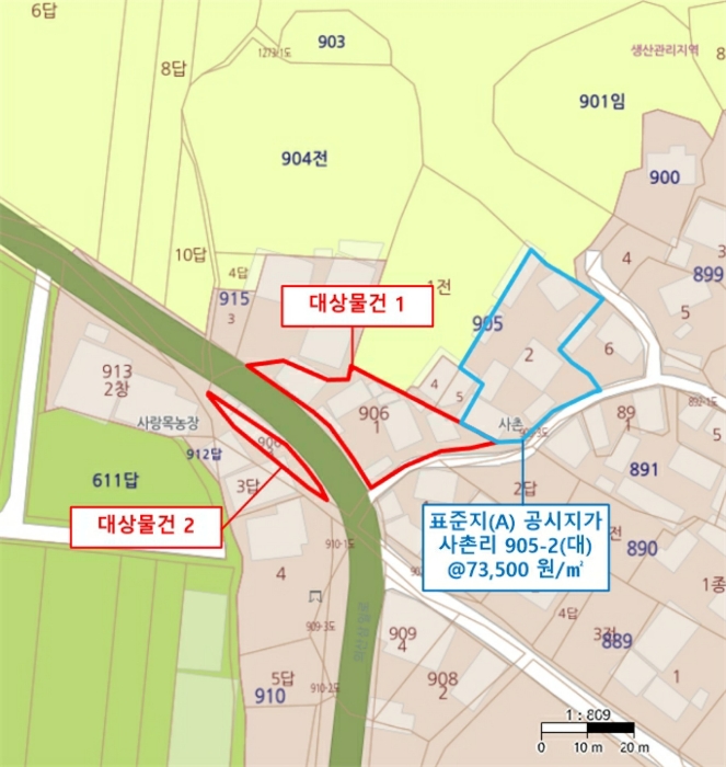 2023타경106753[1]