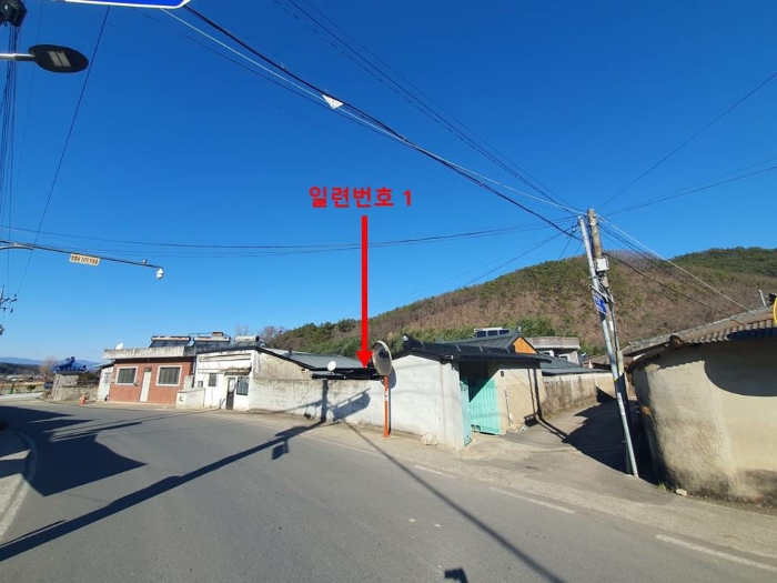 2023타경106753[1]