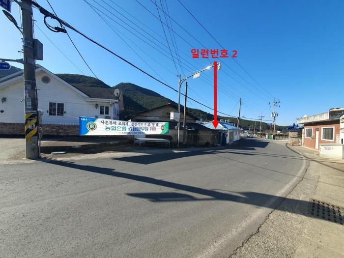2023타경106753[1]