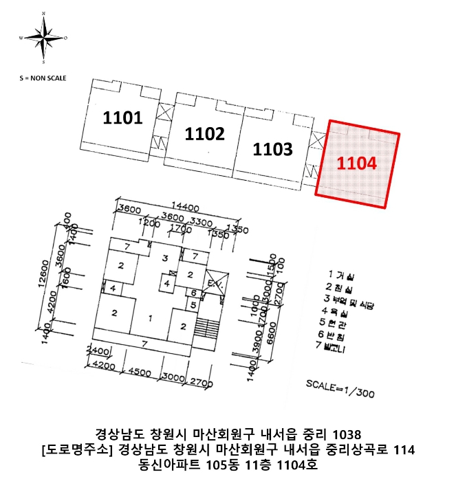 건 물 개 황 도