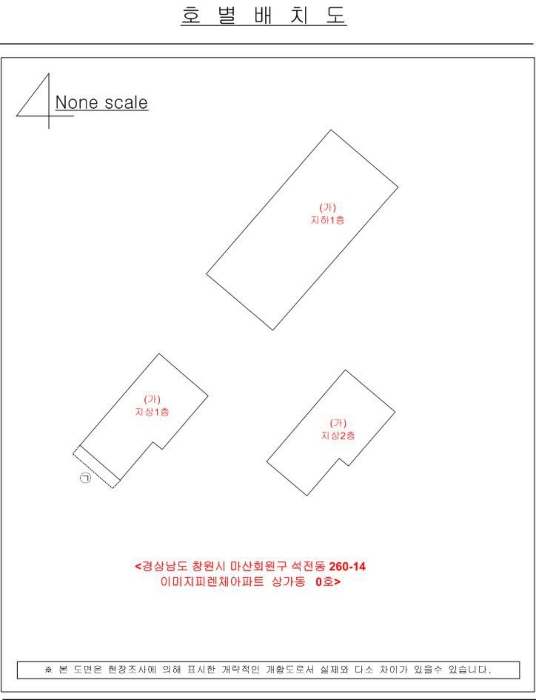 건 물 개 황 도