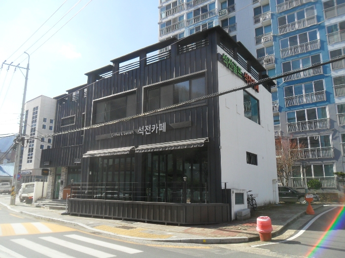 본건전경
