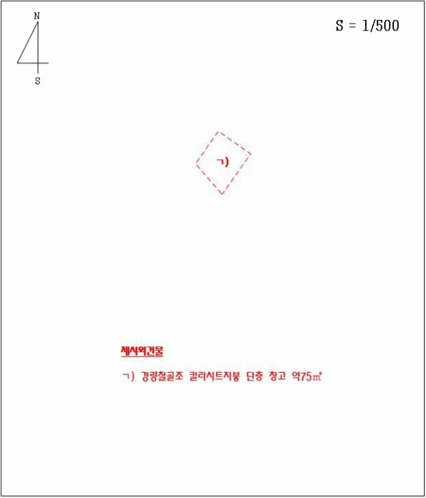 건 물 개 황 도