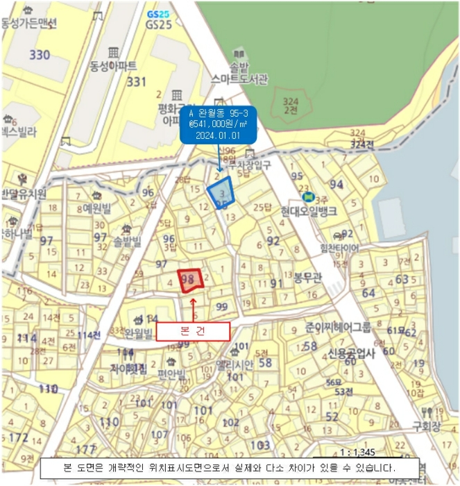 상 세 위 치 도