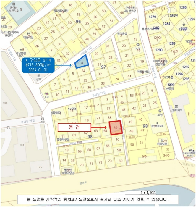 상 세 위 치 도