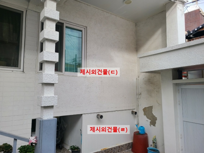 제시외건물(ㄷ,ㄹ)