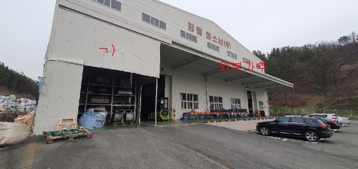 제시외건물 ㄱ)