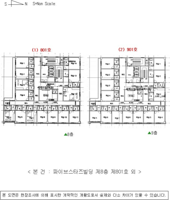 호 별 배 치 도