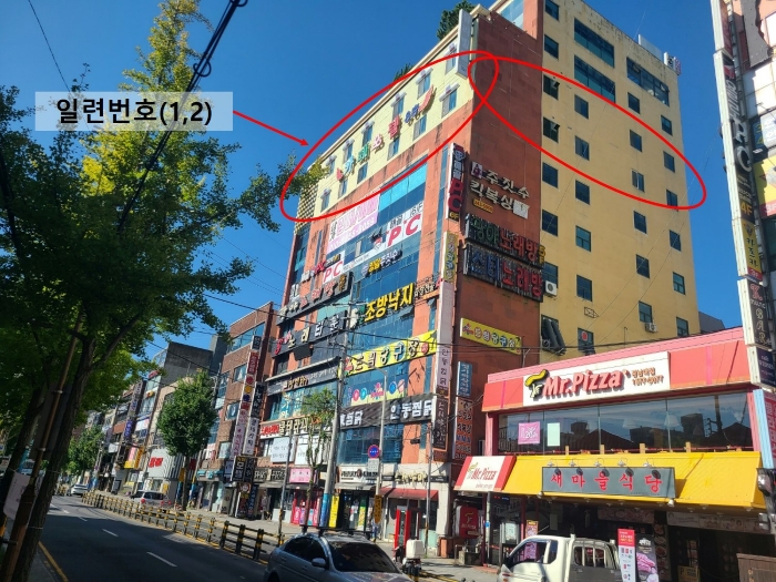 2024타경105023
