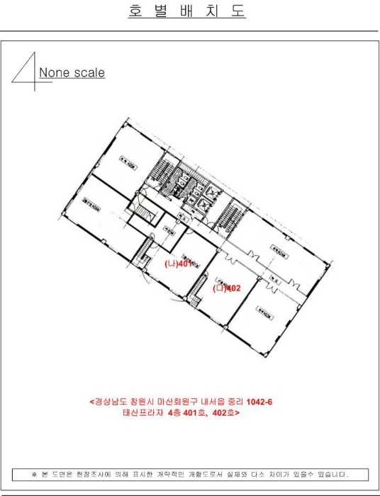 건 물 개 황 도