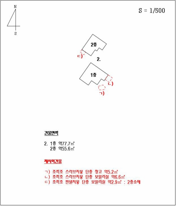 건 물 개 황 도
