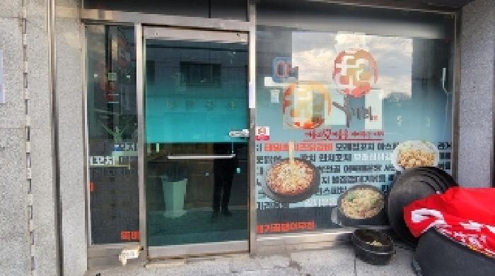 본건3의 1층 101호(건물 좌측 점포)
