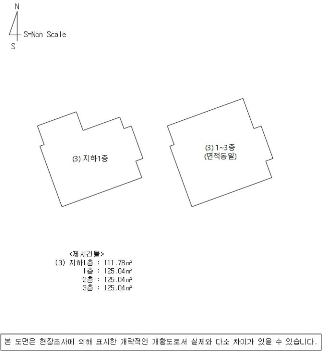 건 물 개 황 도