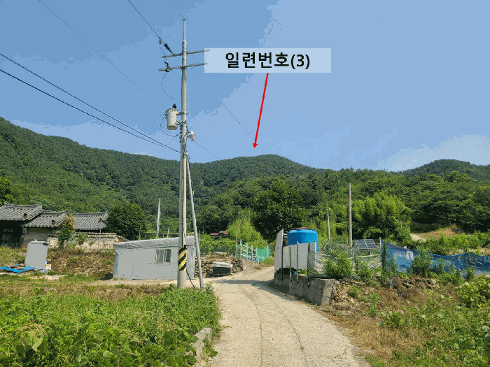 일련번호(3) 및 주변환경