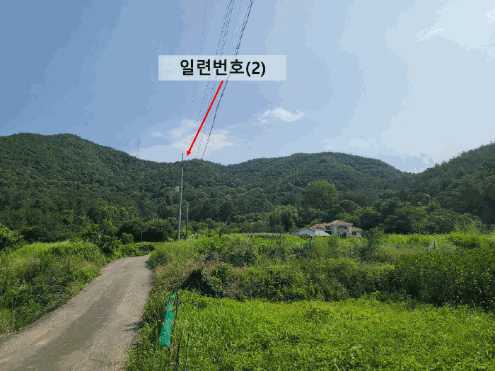 일련번호(2) 및 주변환경