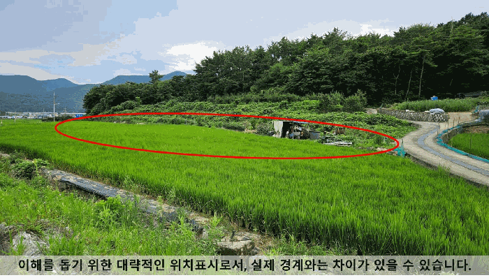 대상물건 북측→남측 원경