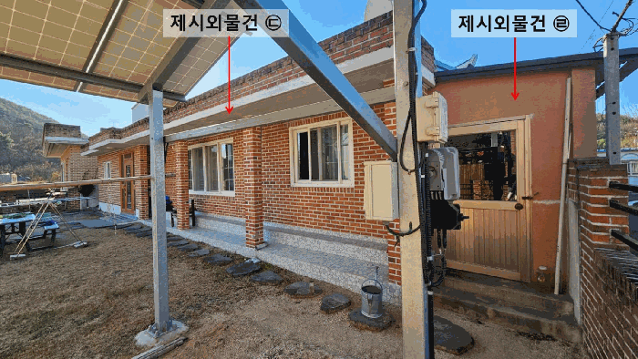 일련번호.1 지상 일련번호.2 건물 및 제시외물건㉢,㉣