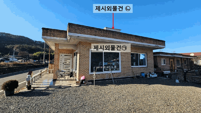 일련번호.1 지상 제시외물건㉠,㉡