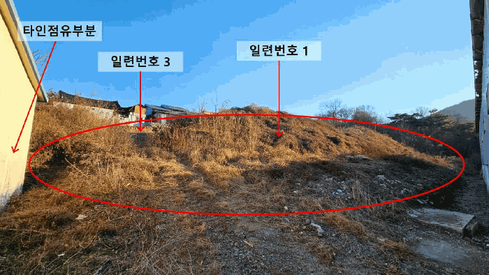 일련번호 1, 3 토지 (북서측→남동측 전경)