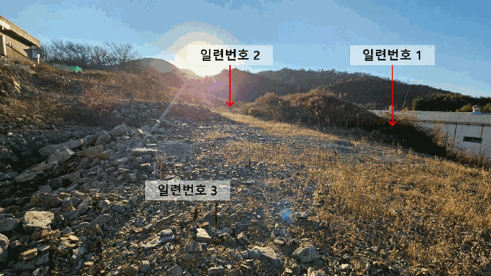 일련번호 1~3 토지 (북동측→남서측 전경)