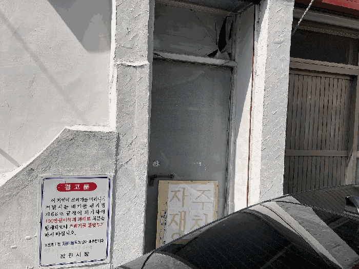 본건 기호(1) 출입문