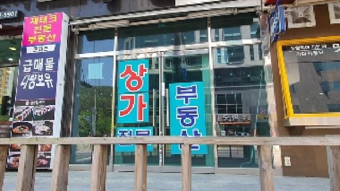 본건 외부 사진