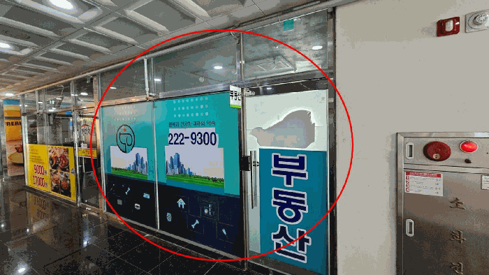 중앙빌딩 1층 107호 복도측 전경