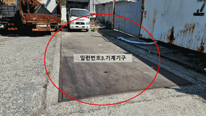 일련번호 3. 기계기구
