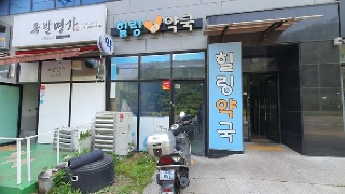 본건 외부 사진