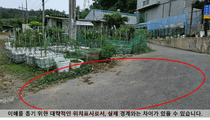 일련번호 1. 북동측→남서측 전경