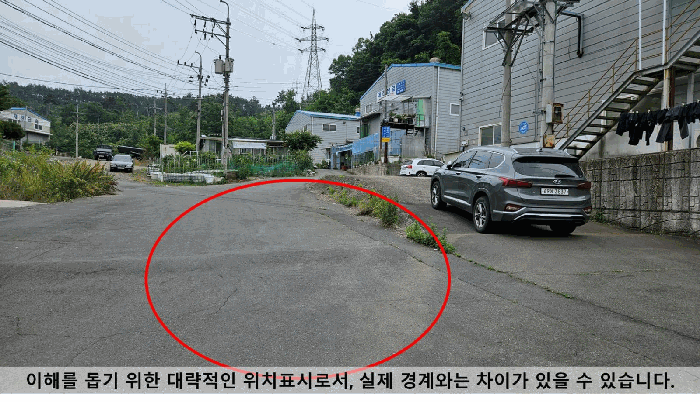 일련번호 2. 북측→남측 전경