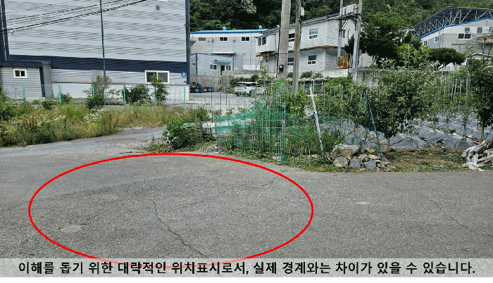 일련번호 1. 북서측→남동측 전경