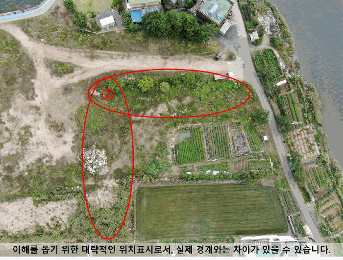 일련번호 2 토지(요장리 575-18)