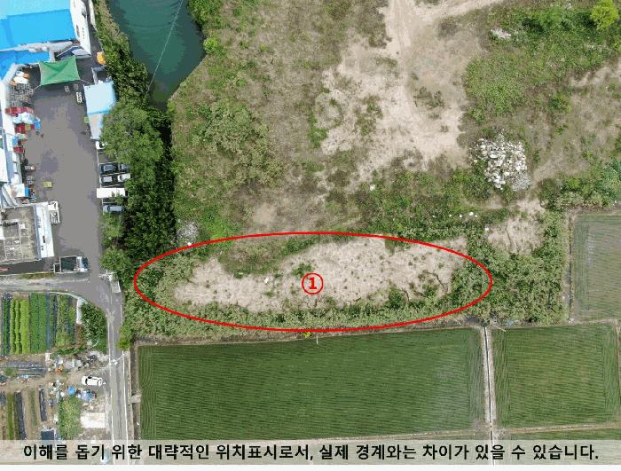 일련번호 1 토지(요장리 574-3)