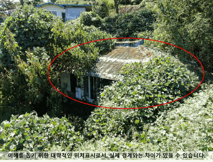 제시외건물㉠. 단독주택 (감정평가외:소유불분명)