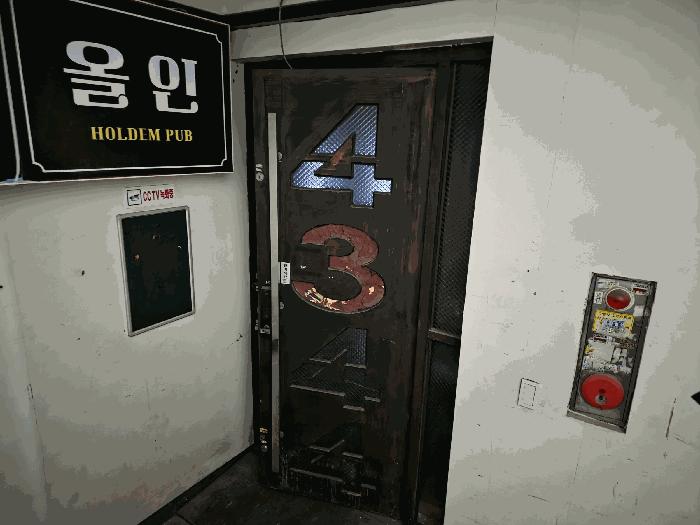 일련번호 1 (2층 201호)