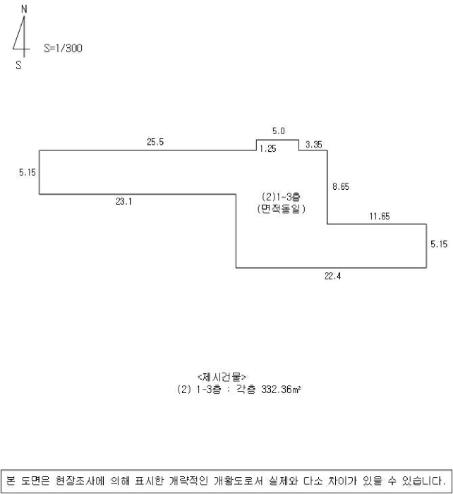 건 물 개 황 도