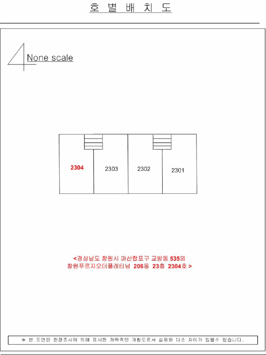 건 물 개 황 도
