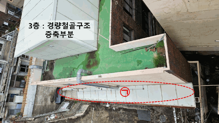 일련번호 3 건물 후면전경 / 제시외건물㉠