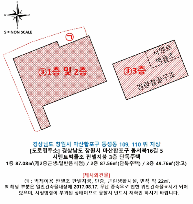건 물 개 황 도
