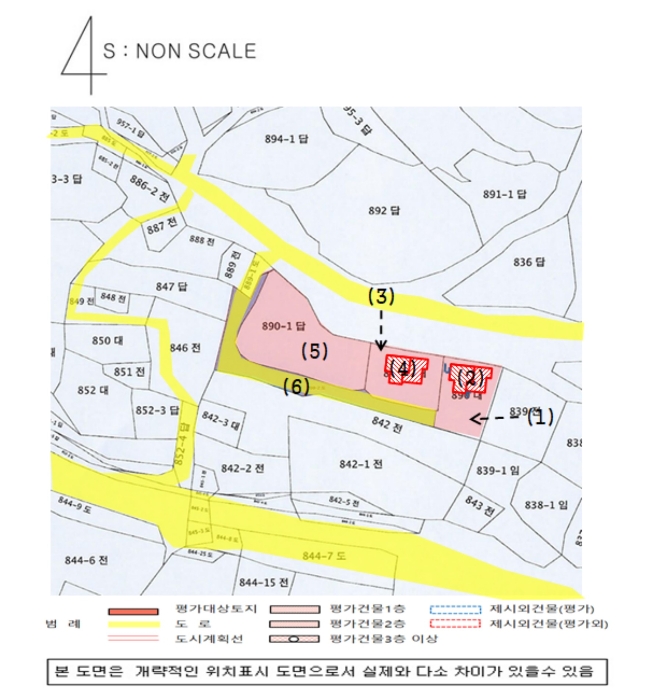 2023타경2731[3]